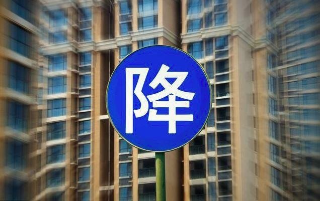 两道红线单狙点射！房产迎来“本命年”，房企要对房价动手了？