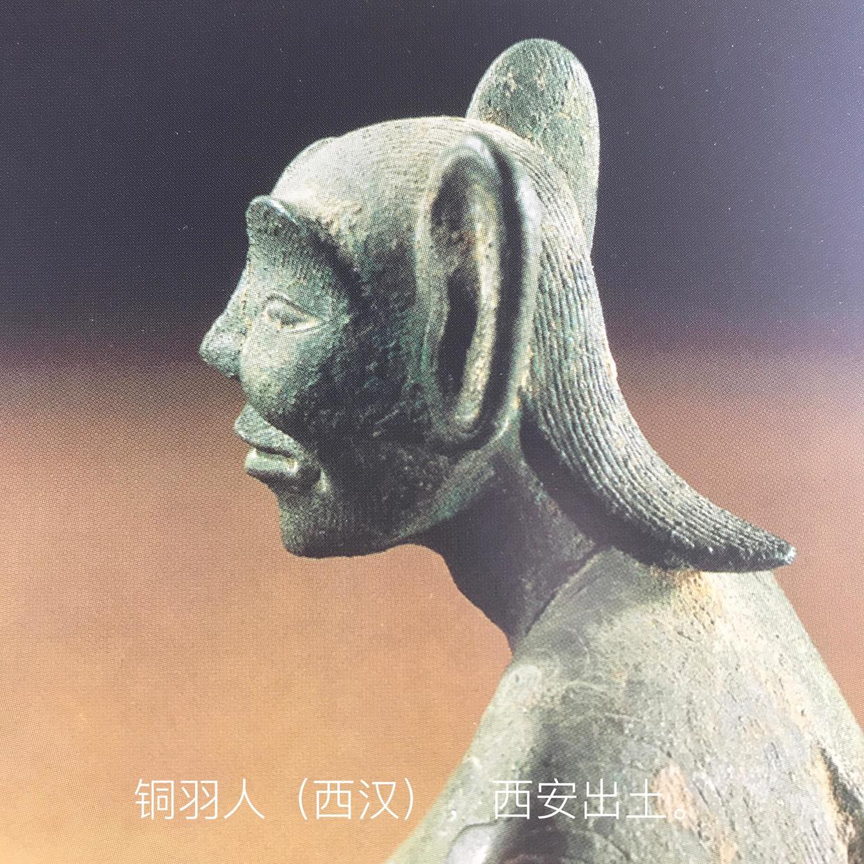 汉人的双眼皮起源,早期的汉人有双眼皮吗