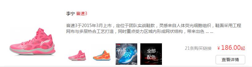 新入鞋坑，篮球鞋选择基操及推荐