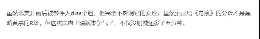 真香毒液有哪些,毒液真的会说话吗