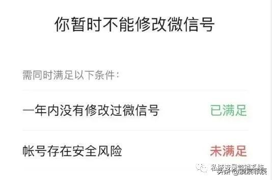 可以修改微信号了,微信号修改成什么合适