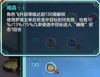 神武4电脑版更新公告最新消息,神武4电脑版门派推荐最新