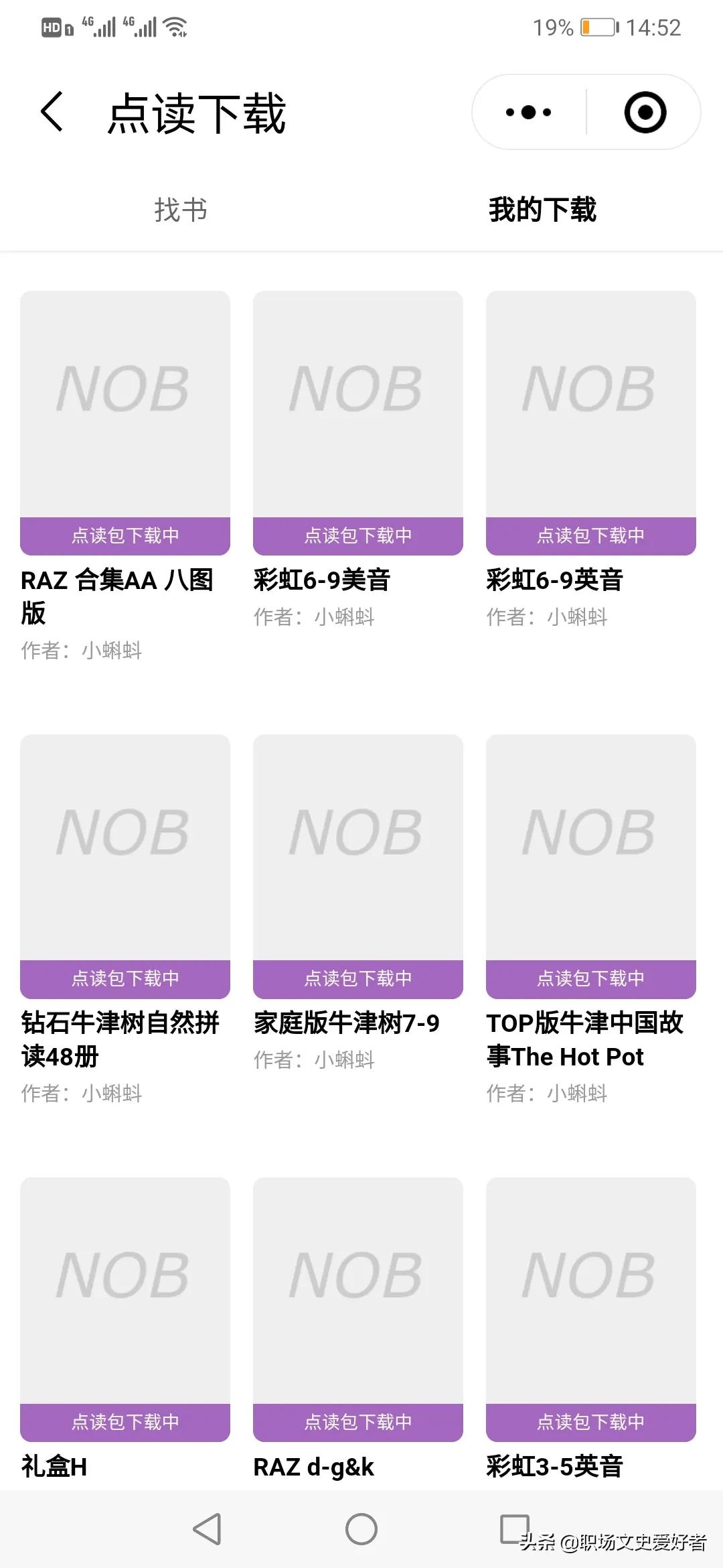 小蝌蚪点读笔支持5g吗,小蝌蚪点读笔s9测评