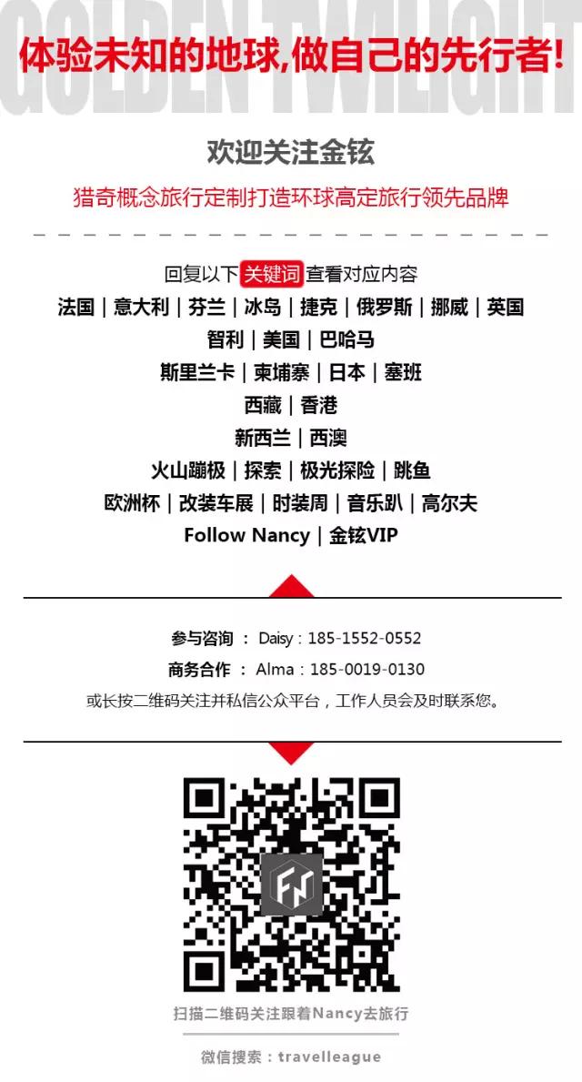 金铉人物倪正东｜资本寒冬什么样的项目才能打动投资人？