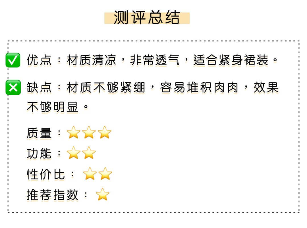 懒人腰部减肥神器减肚子,腰围快速瘦6厘米