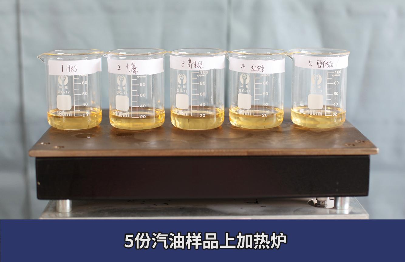 除积碳燃油宝真假测评,燃油宝哪个牌子除积碳效果好测试