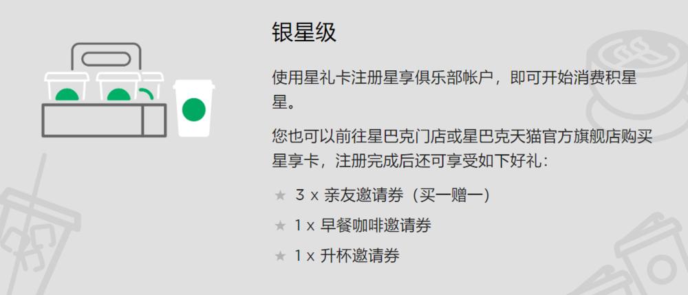星巴克，快消品的典范，品牌的锚点，加盟企业与商家学习的典范