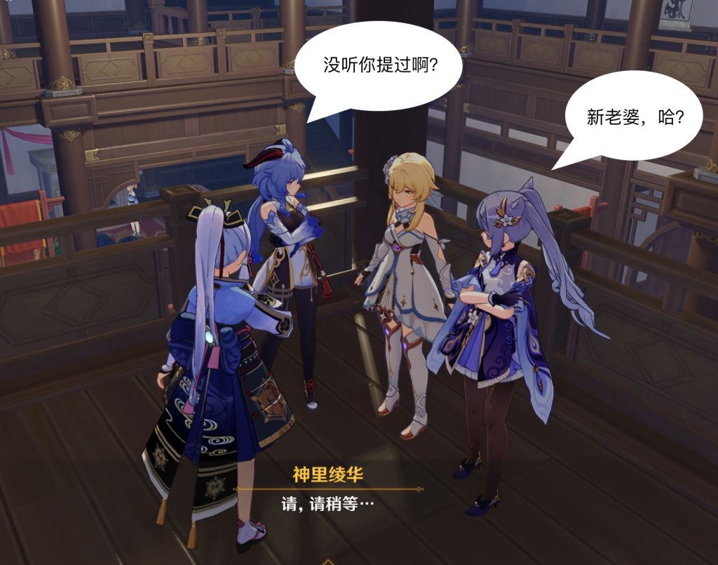 原神凭啥这么赚钱？单机微联机重氪金，反而成就了米哈游