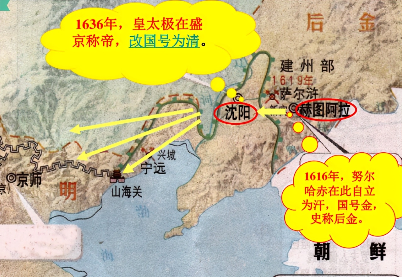 努尔哈赤决战开原,努尔哈赤开原