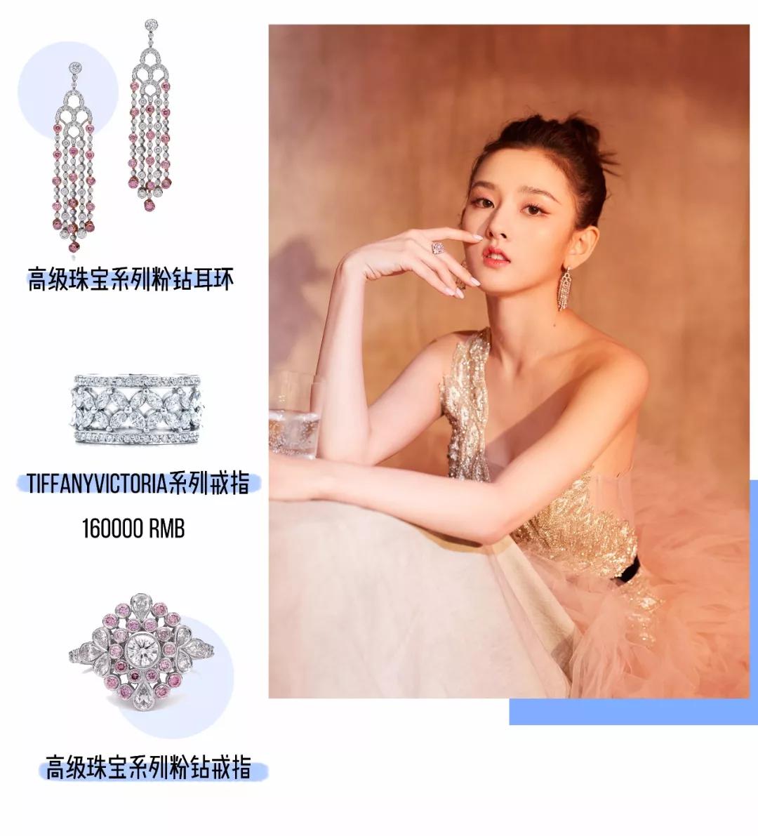 郑爽落榜！杨幂靠后！这场珠宝大战谁赢了？