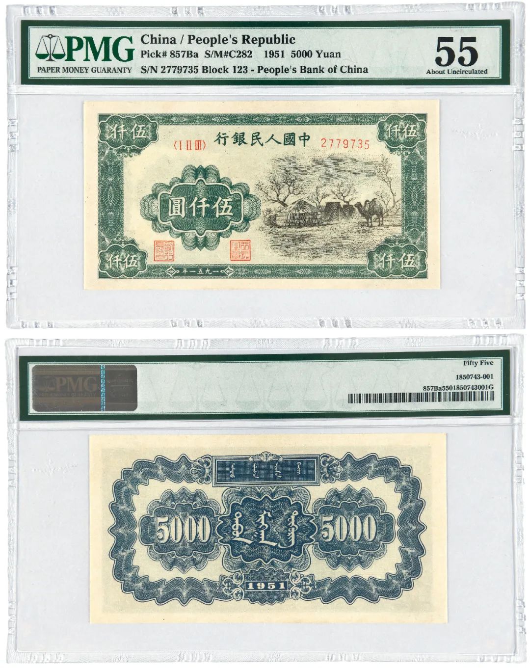 疫情之下北京,北京诚轩2022年春拍场景