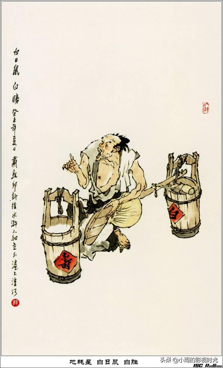 水浒传原著108将结局,水浒传108将朱仝结局