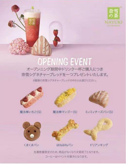 王府井奥莱商场开业,暹罗精品奥特莱斯