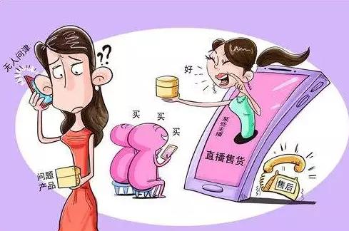 社交电商如何规避风险,社交电商平台风险并存