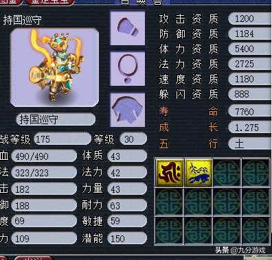 梦幻西游开箱子开出兽决,梦幻西游开箱子领悟几率大不