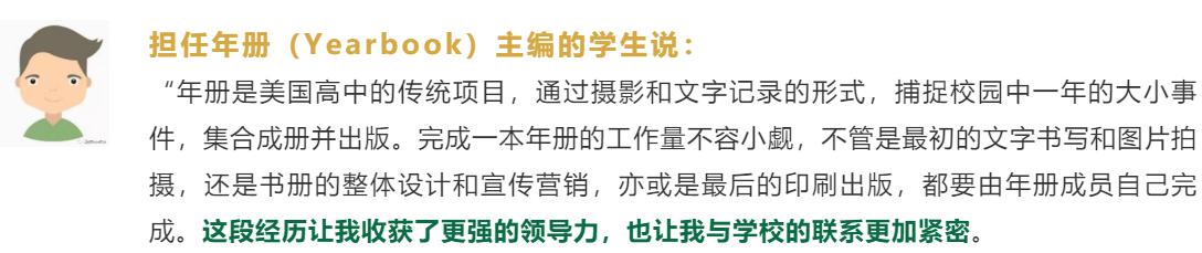 上海ib最强学校,上海七宝德怀特学霸