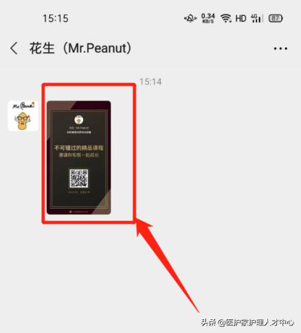 推广返佣小程序怎么做,推广返佣
