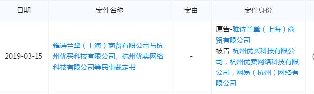 网易考拉售假,考拉假鹅事件再反转