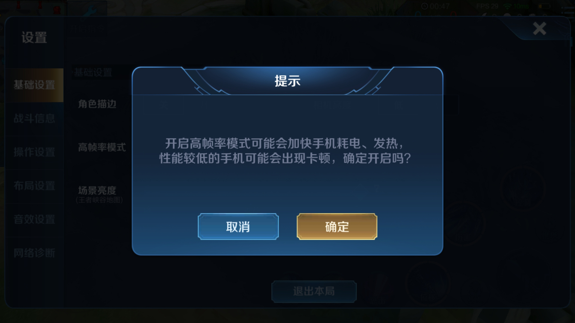 王者荣耀技能不准怎么办,王者荣耀的技能放不准怎么设置呢