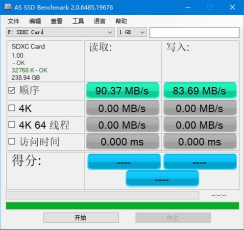金士顿ddr56000mhz评测,金士顿dtknu盘评测