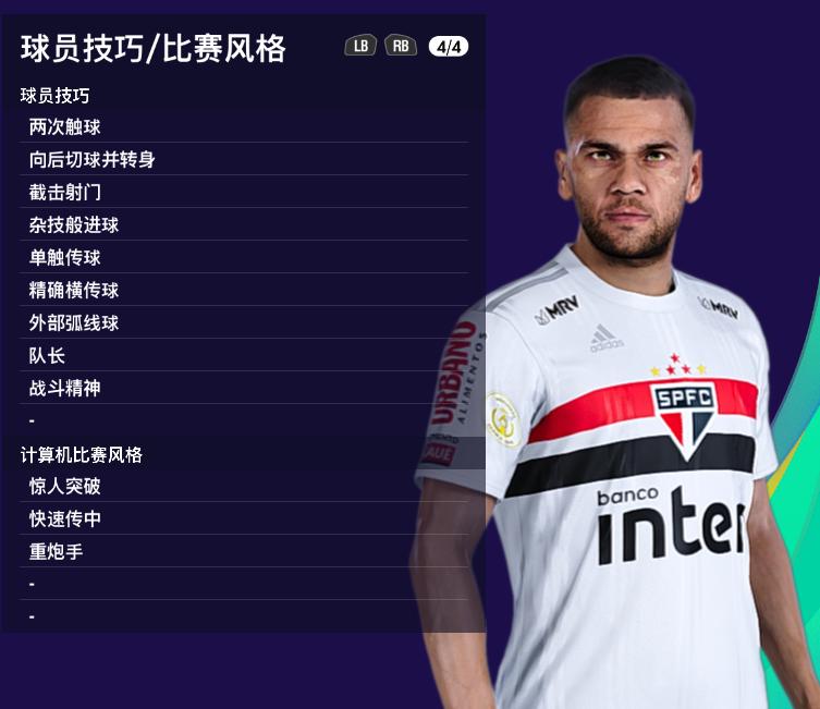 实况足球老人队,实况2021老球员