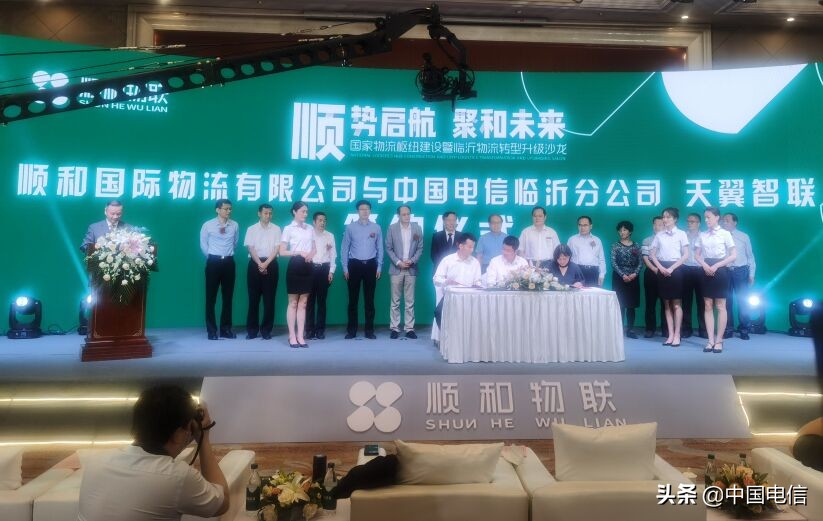 寻找高质量发展的金钥匙天翼智联发力5G物流场景应用