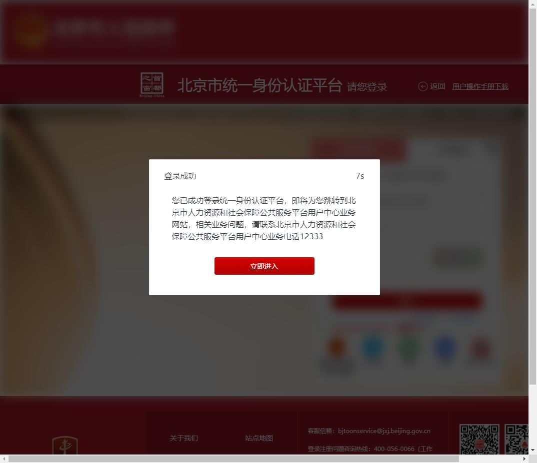 退休医保卡余额为0是怎么回事,医保卡激活后余额为0是什么意思
