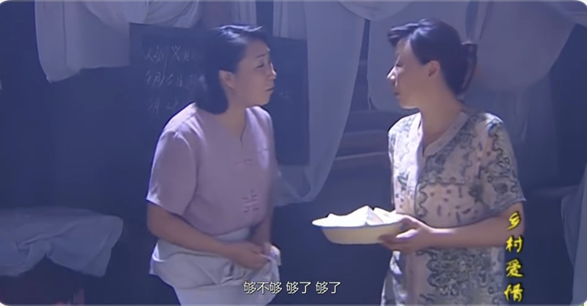 乡村爱情永强娘打谢广坤,乡村爱情1谢永强谢广坤