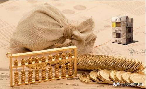 手头有1万元如何理财,1万元怎么快速理财