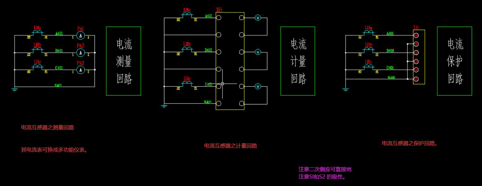 电流互感器接线要注意什么,电流互感器使用注意事项有哪些