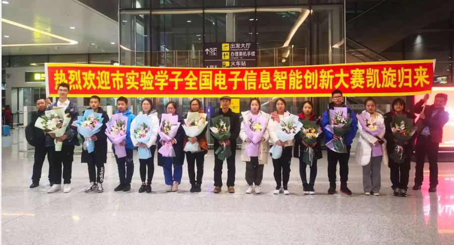 长春实验学校十大排名,长春实验中学全国排名