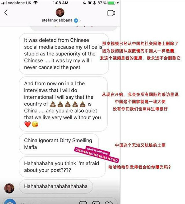 dg秀杜嘉班纳,dg商城下架事件