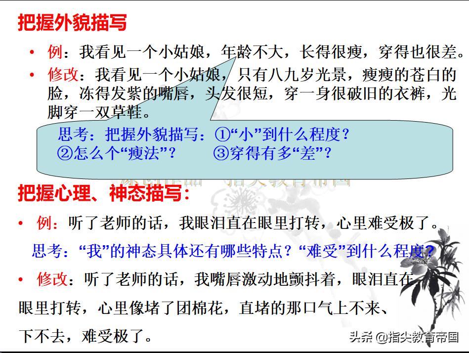 小学语文学习全攻略：掌握学习方法和解题思路方能事半功倍