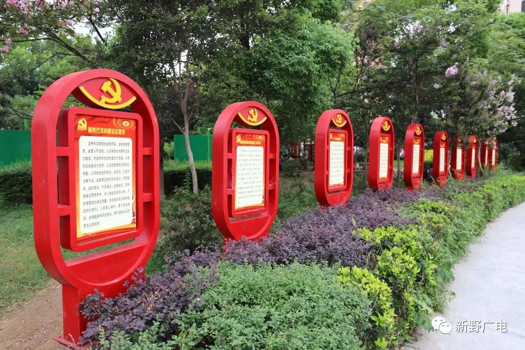 汉城改名原因,新野汉城广场改造