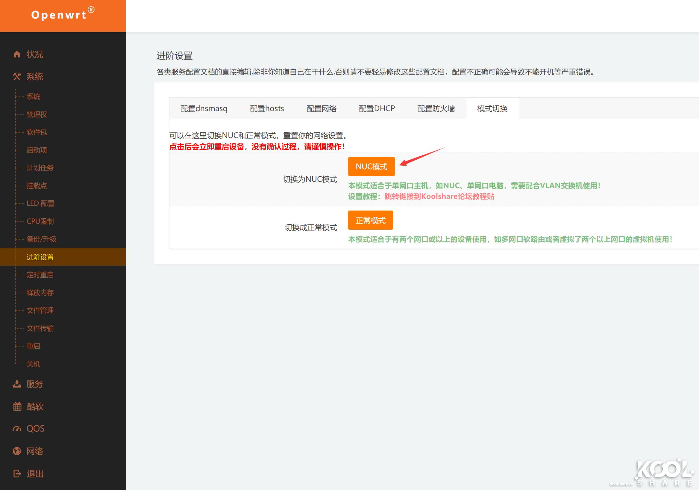 intelnuc8代内存条,intelnuc8代游戏测试