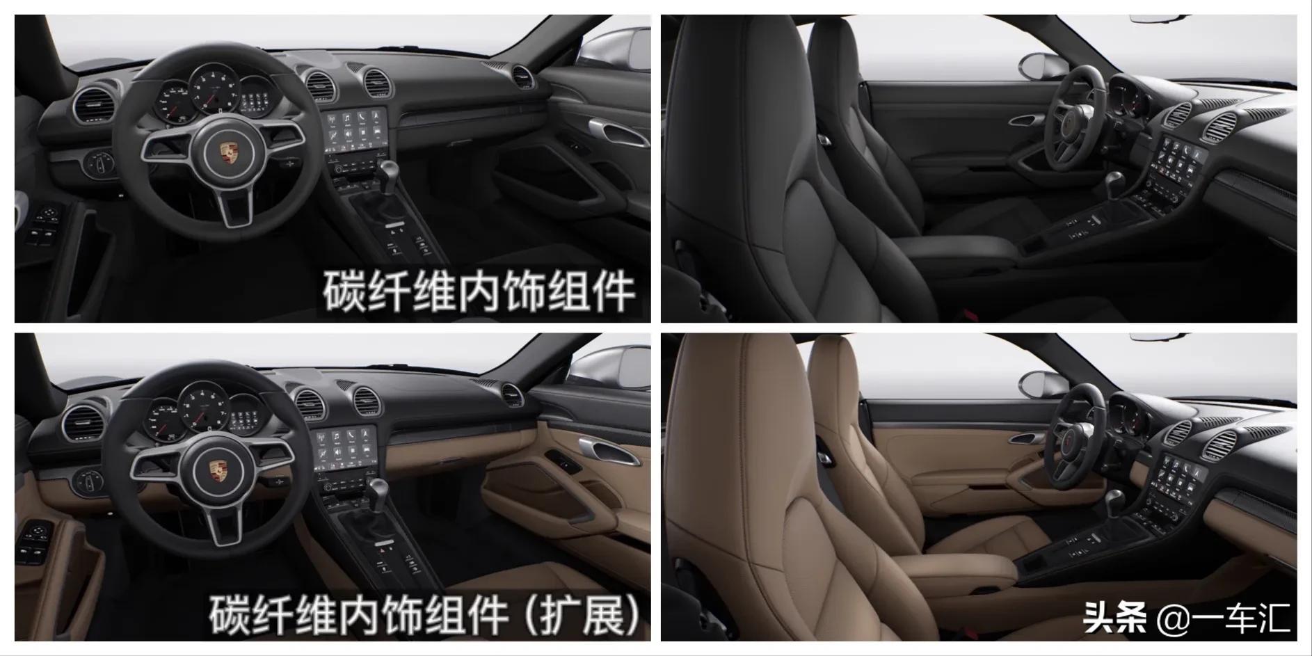 保时捷718加装配置,保时捷718小姐姐