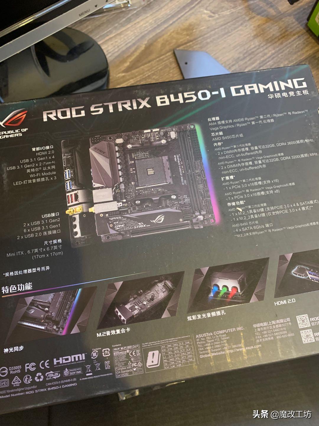 原味电脑硬件会更香？华硕899元ITX主板1.1V锐龙处理器