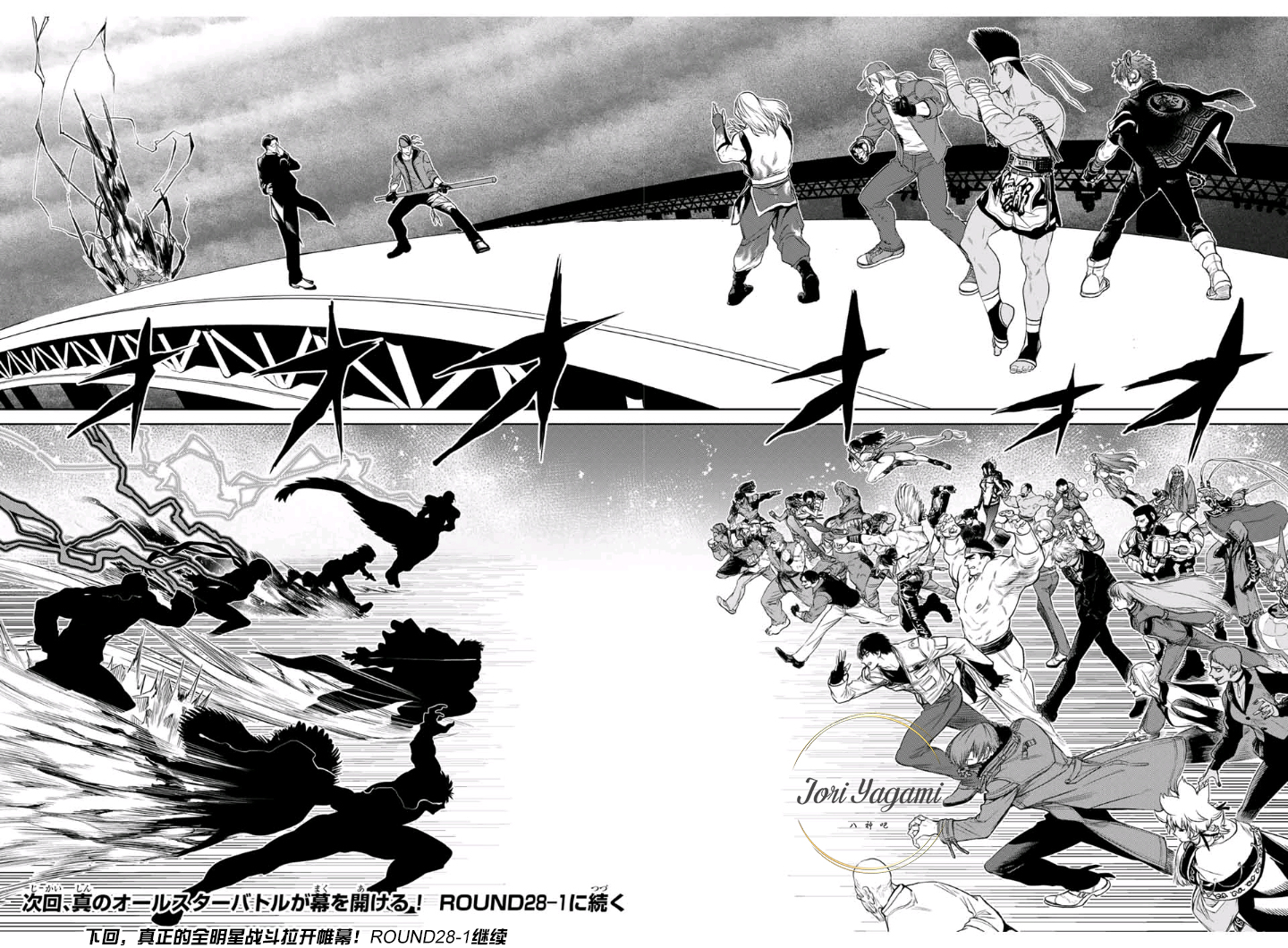 街机拳皇97大蛇大招,拳皇街机大蛇基本教学