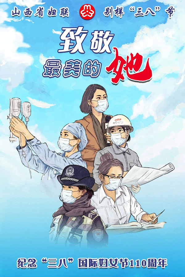庆三八妇女节留下美好的瞬间,三八妇女节特辑致最美好的她