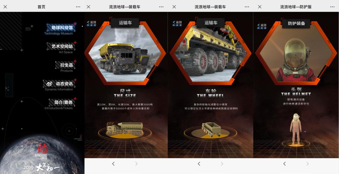 衍鲸：影视授权和衍生品是一片海洋，我们要做一只鲸鱼