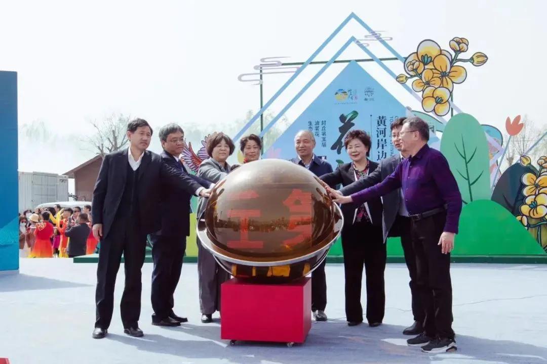 封丘三月杏花开全集,封丘县三月杏花开