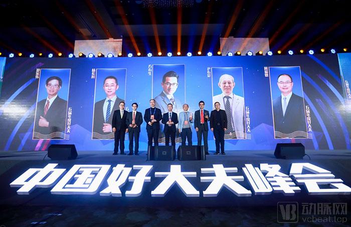 好大夫年度医院排名,2017全国好大夫医生榜单