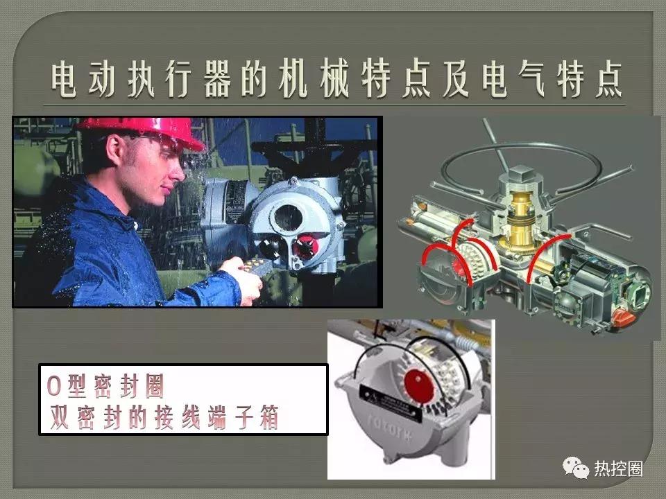 罗托克执行器行程设定方法,罗托克电动执行器调试及常见问题