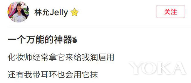 林允用了哪些护肤品,林允美妆博主推荐的化妆品