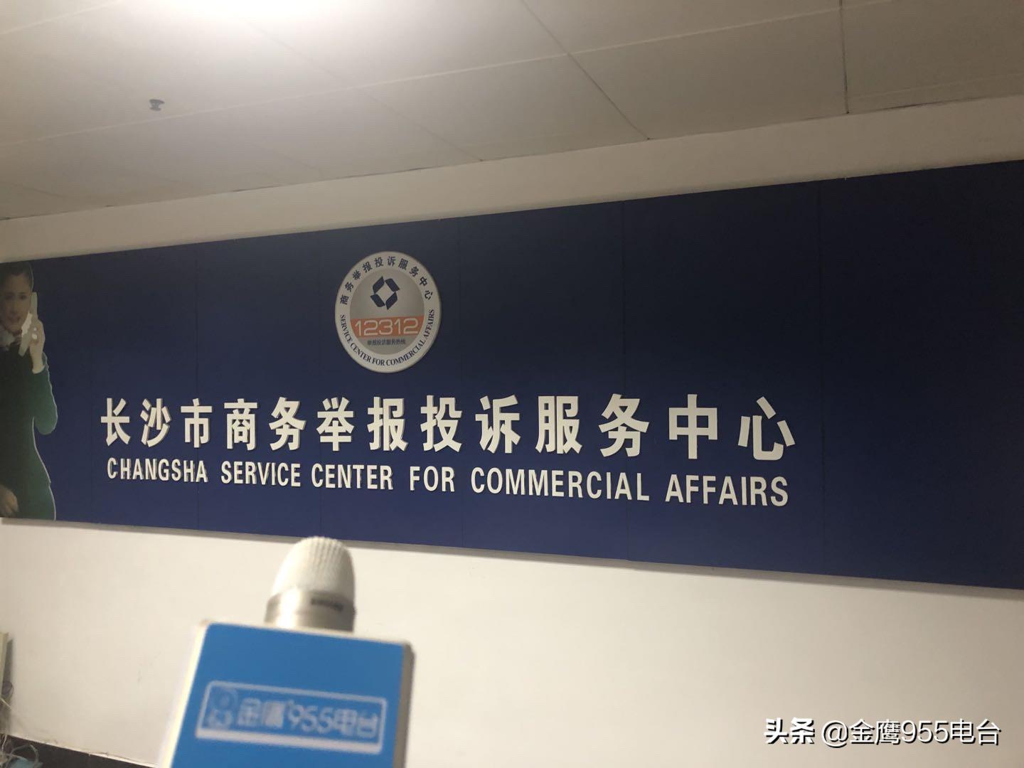 充话费送手机被套路了,手机店送手机套路充话费