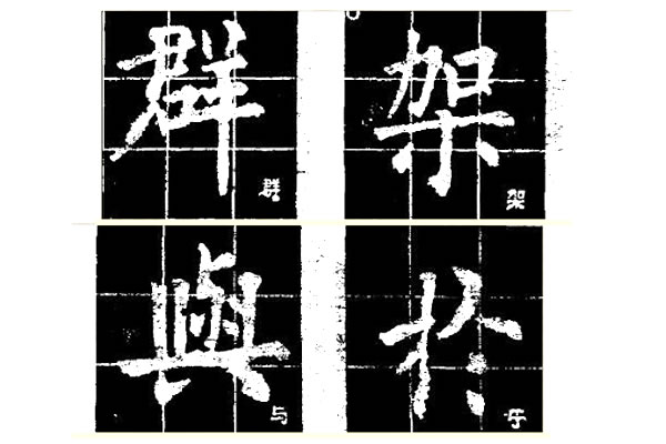 欧楷书法一定要从基本笔画开始吗,十方斋欧楷基本笔画系列精讲视频