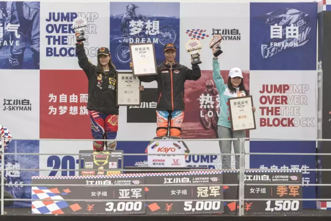 江小白越野摩托车,2019年江小白越野摩托车