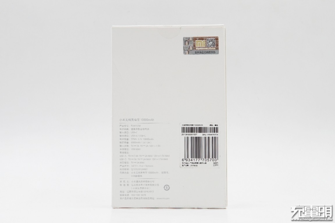 小米原装无线充电宝30w10000mah拆解,小米无线充电宝10000毫安说明书