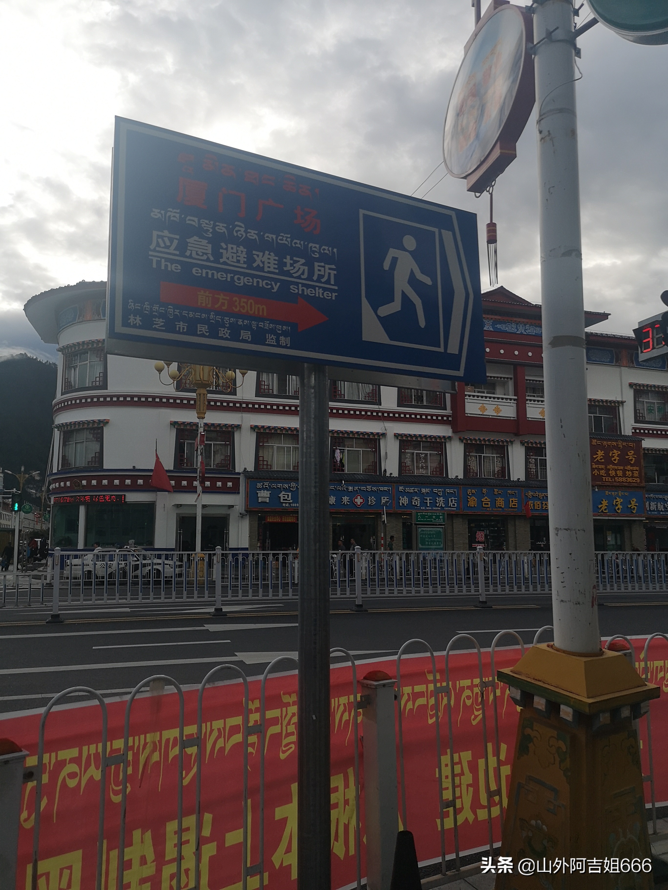 阿吉姐无搭车骑行318川藏线日记--雨天翻越海拔4720的色季拉山