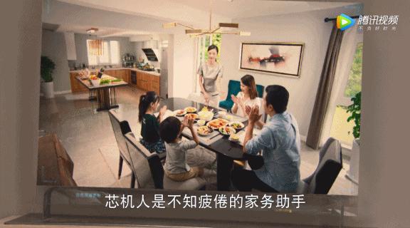 敢买戚薇牌机器人吗?专门拆散别人家庭的那种